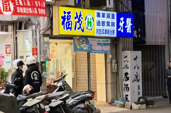福茂聯合門診福茂小兒科診所 照片 3