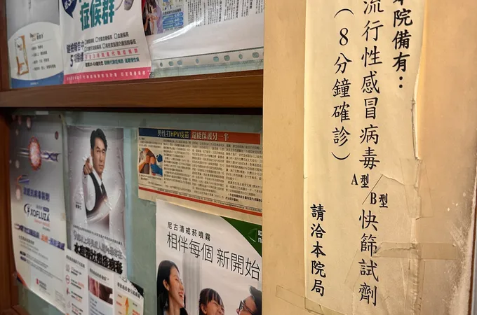 福茂聯合門診福茂小兒科診所 照片