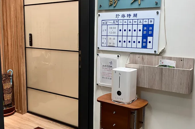 佳立得耳鼻喉科診所 照片