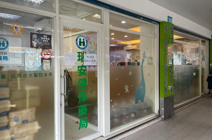 瑞安診所 照片