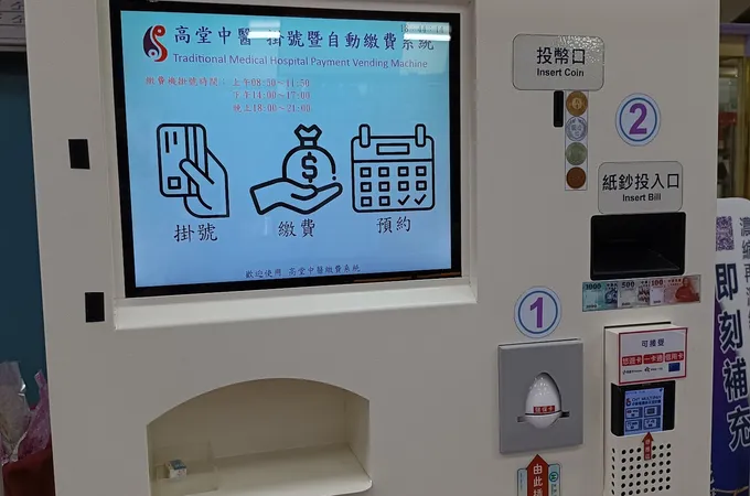 高堂中醫聯合診所 照片 3