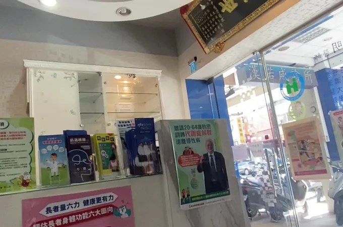 漢諾威家庭醫學科診所 照片