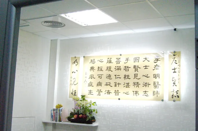 漢諾威家庭醫學科診所 照片