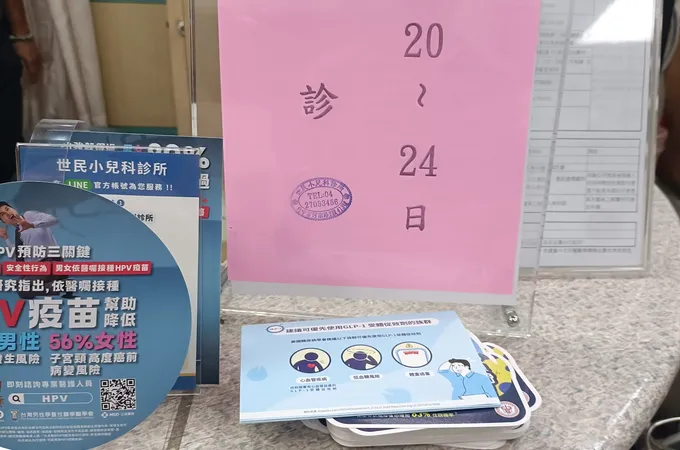 世民小兒科診所 照片 8