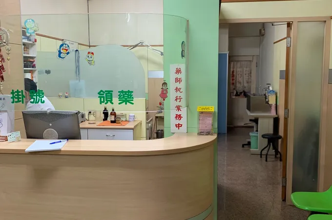 和賢耳鼻喉科診所 照片