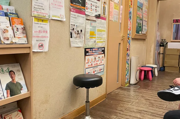 博安家庭醫學科診所 照片