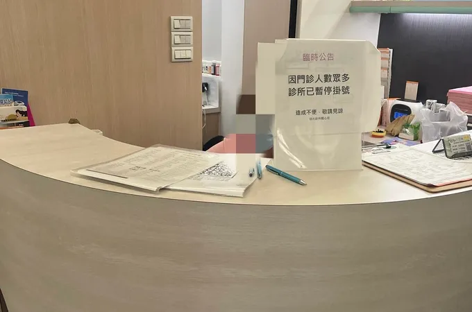 幼光診所 照片