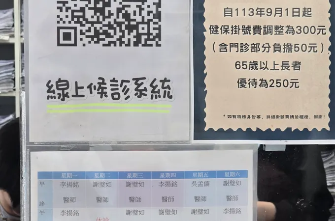 錫安眼科診所 照片