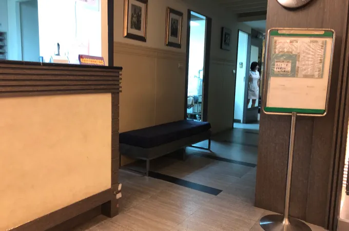 黃崇禮皮膚科診所 照片