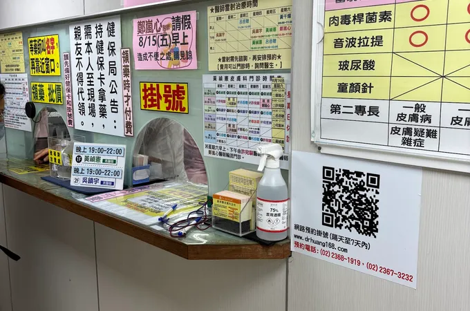 黃禎憲皮膚科診所 照片