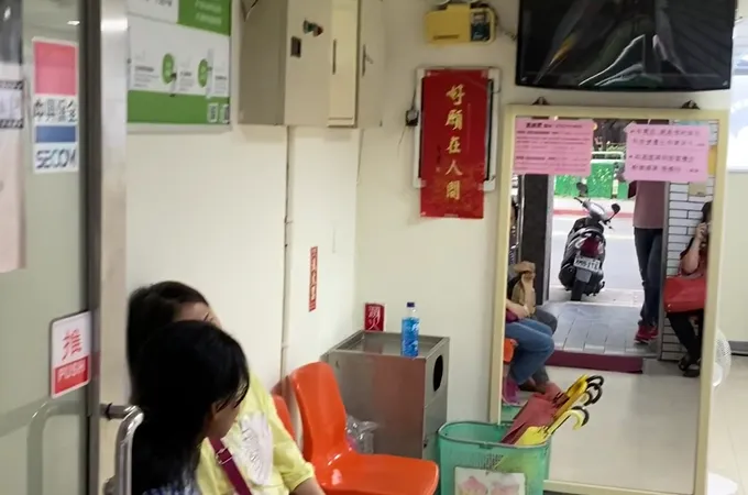 黃禎憲皮膚科診所 照片