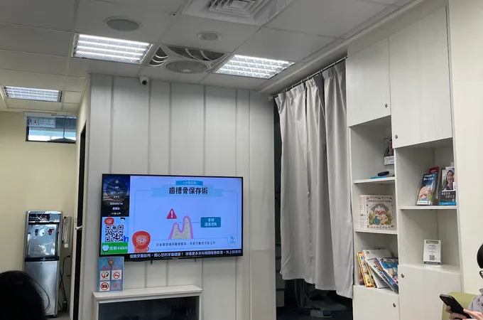 佳銳牙醫診所 照片