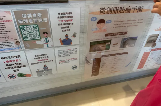 文心極緻皮膚科診所