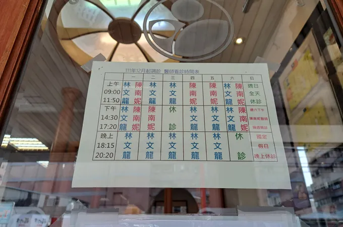 林婦產科診所 照片 6
