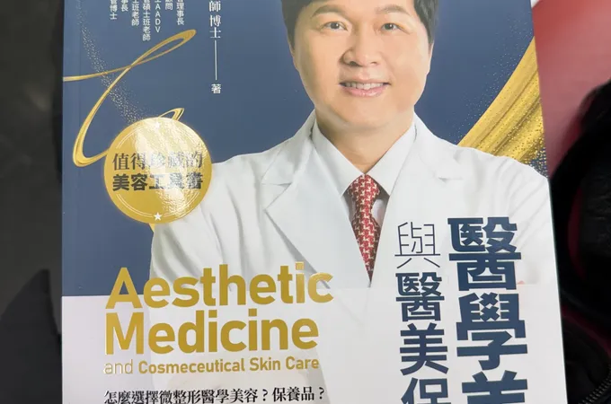 藝群台中診所 照片 5