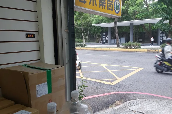 恩慈診所 照片 3