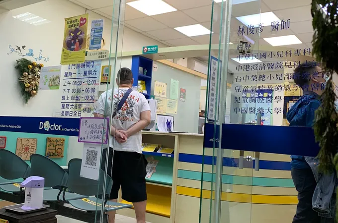 仁欣診所 照片 3