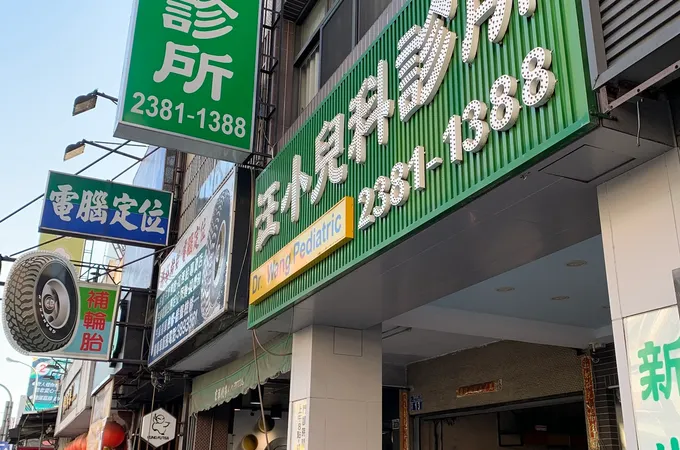 施勝桓小兒科診所 照片 2