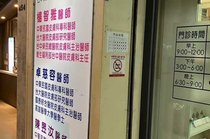 林俊樑診所 照片