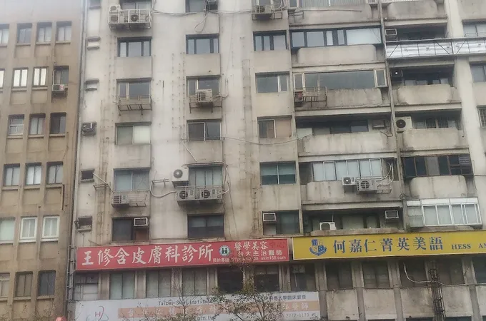 王修含皮膚科診所 照片 4