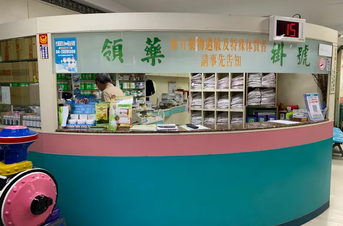 忠勇診所 照片