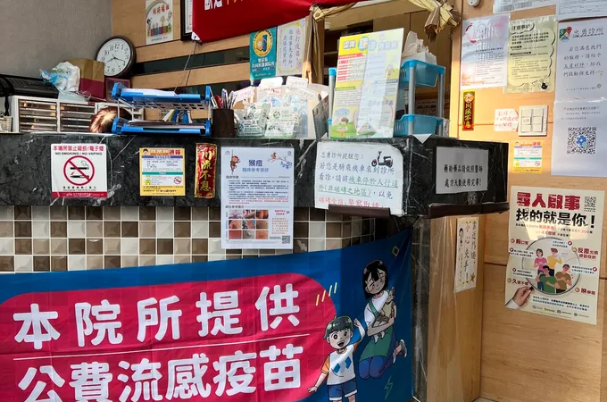 忠勇診所 照片