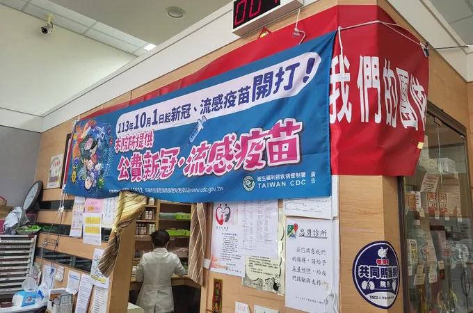 忠勇診所 照片