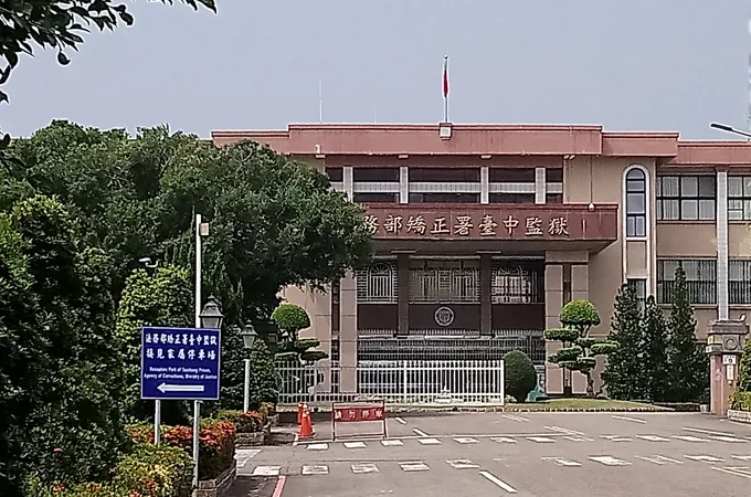 法務部矯正署臺中監獄附設培德醫院 照片
