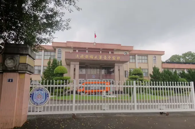 法務部矯正署臺中監獄附設培德醫院 照片