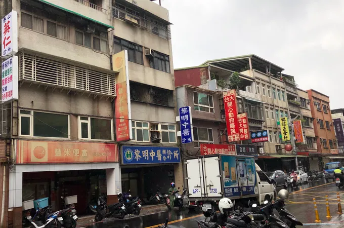 黎明中醫診所 照片