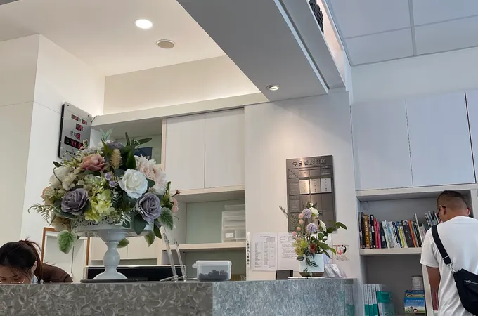 許美照中醫診所 照片 7