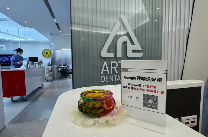 雅緹斯牙醫診所 照片 2