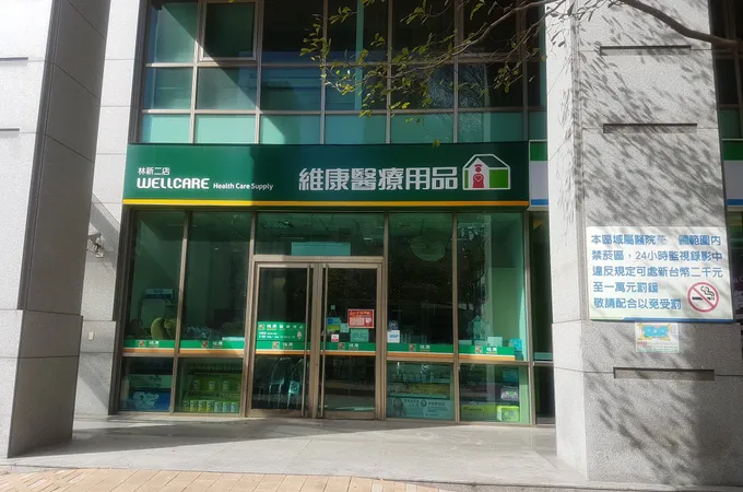 林新醫療社團法人林新醫院 照片