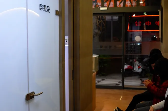 芯傳中醫診所 照片 2