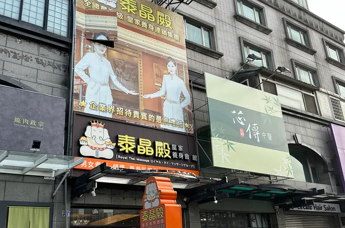 芯傳中醫診所 照片
