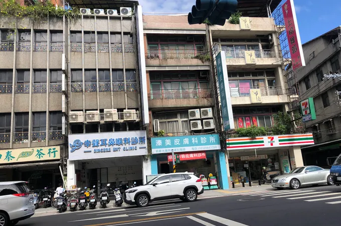 瑞和診所 照片