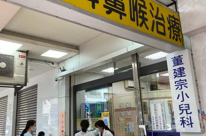 林文豹小兒科診所 照片 3