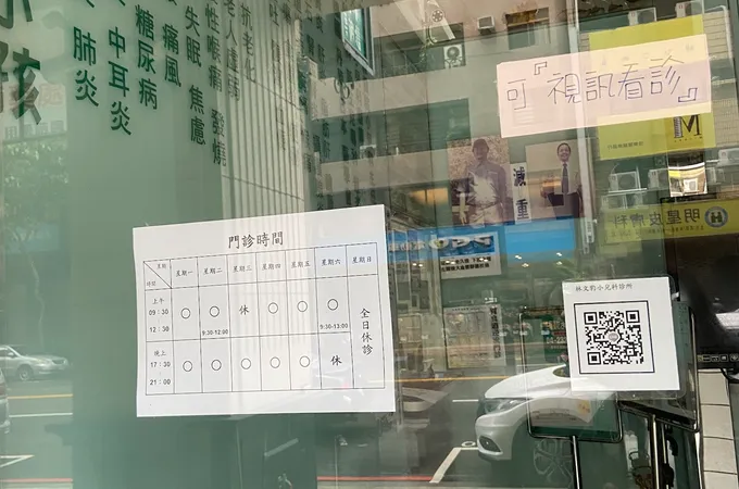 林文豹小兒科診所 照片 6