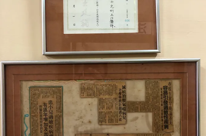 張益從小兒科診所 照片