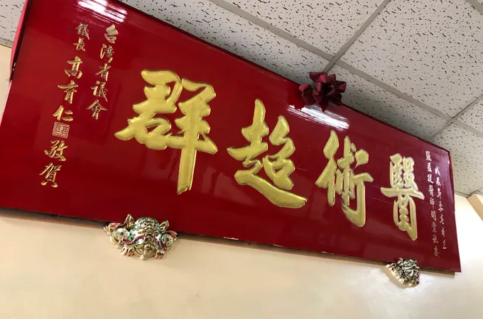張益從小兒科診所 照片