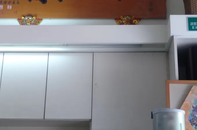 惟豐診所 照片 7