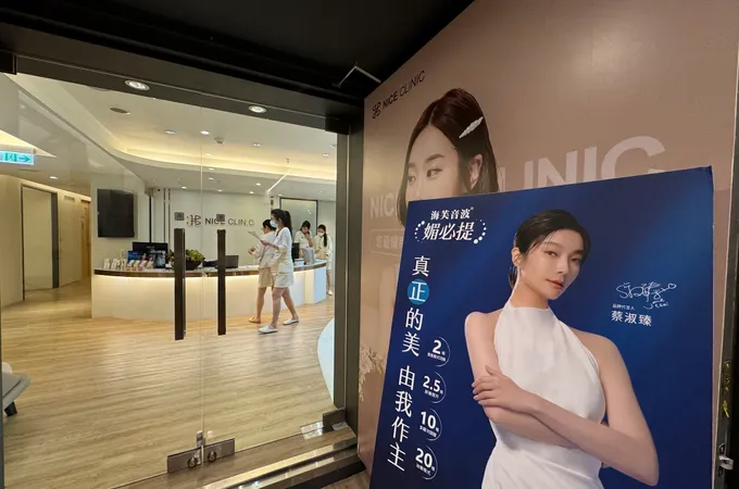 耐斯診所 照片