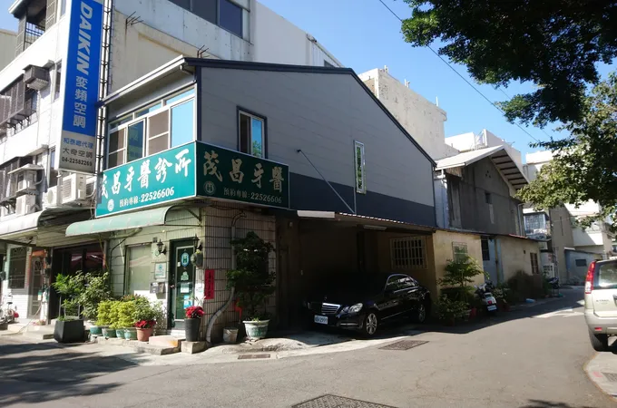 正達牙醫診所 照片
