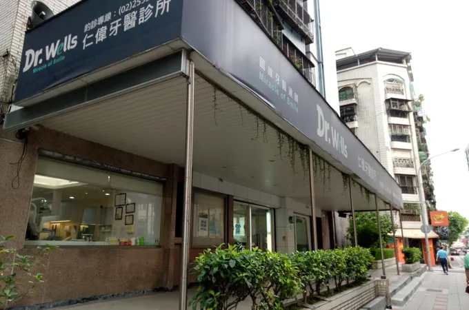 安泰牙醫診所 照片