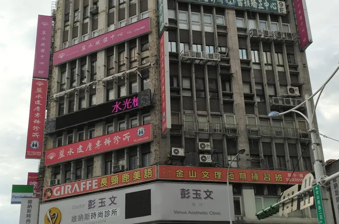 捷安牙醫診所 照片