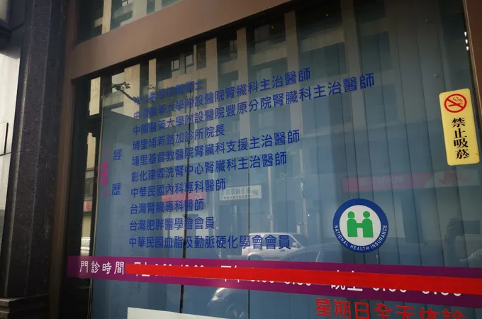 張智誠診所 照片