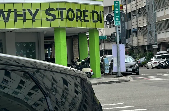 啄木鳥牙醫診所 照片