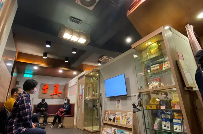 至真中醫診所 照片 9