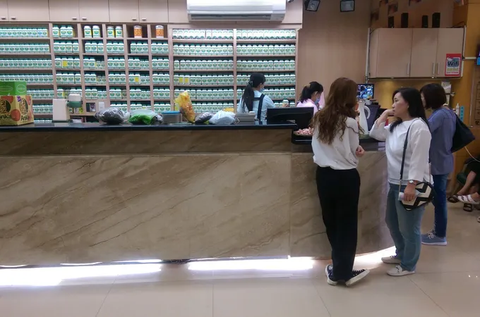 臻品聯合診所臻品牙醫診所 照片
