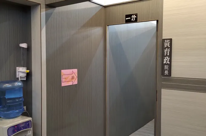 大有中醫診所 照片 5